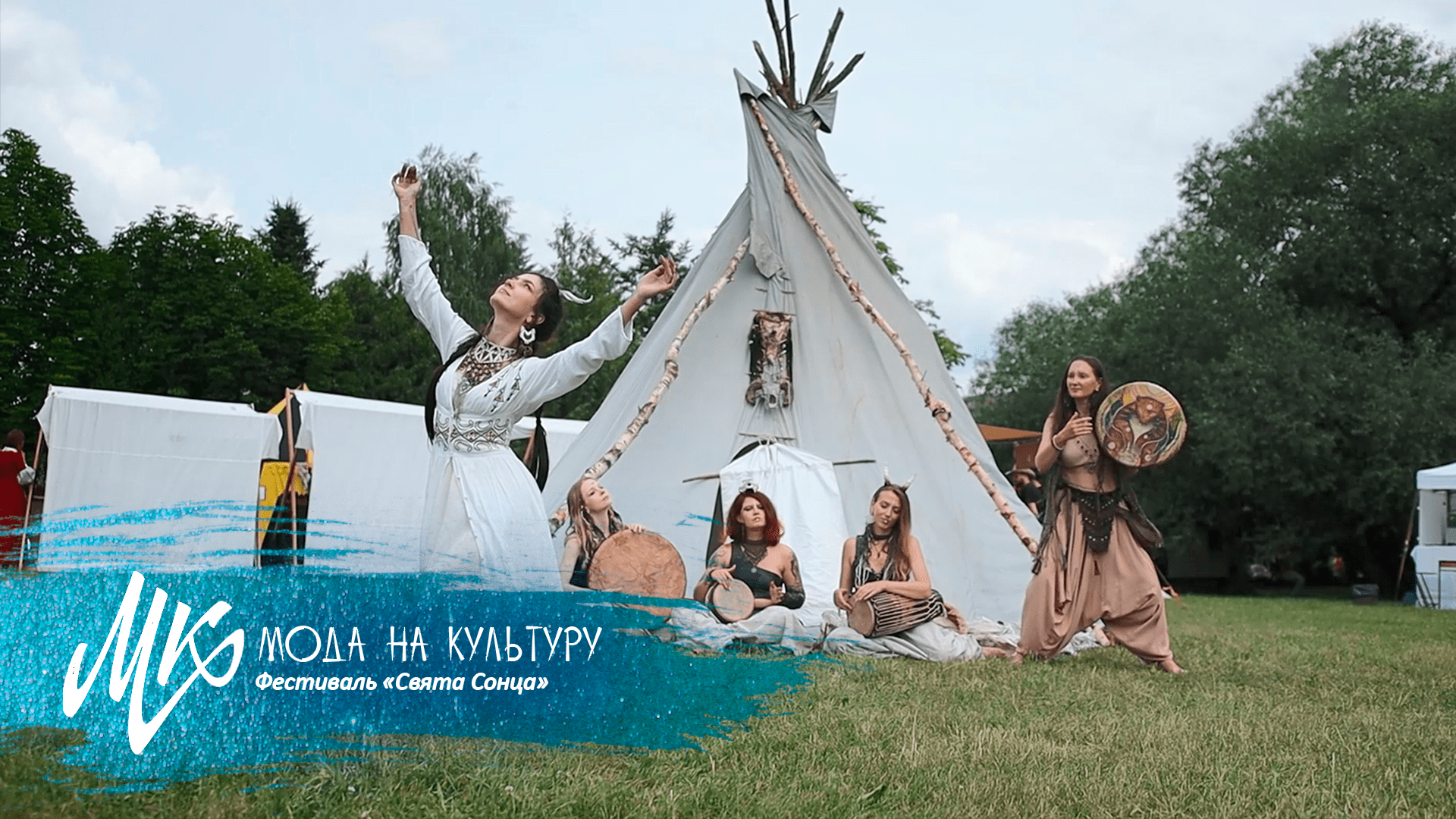 Купалье – праздник с тысячелетней историей. Фестиваль «Свята Сонца»