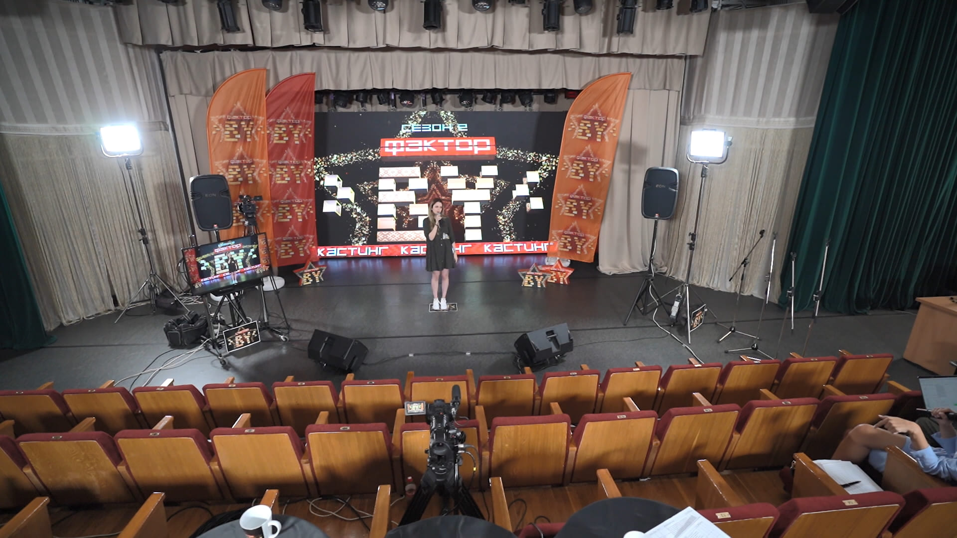 АКЦЕНТЫ ДНЯ