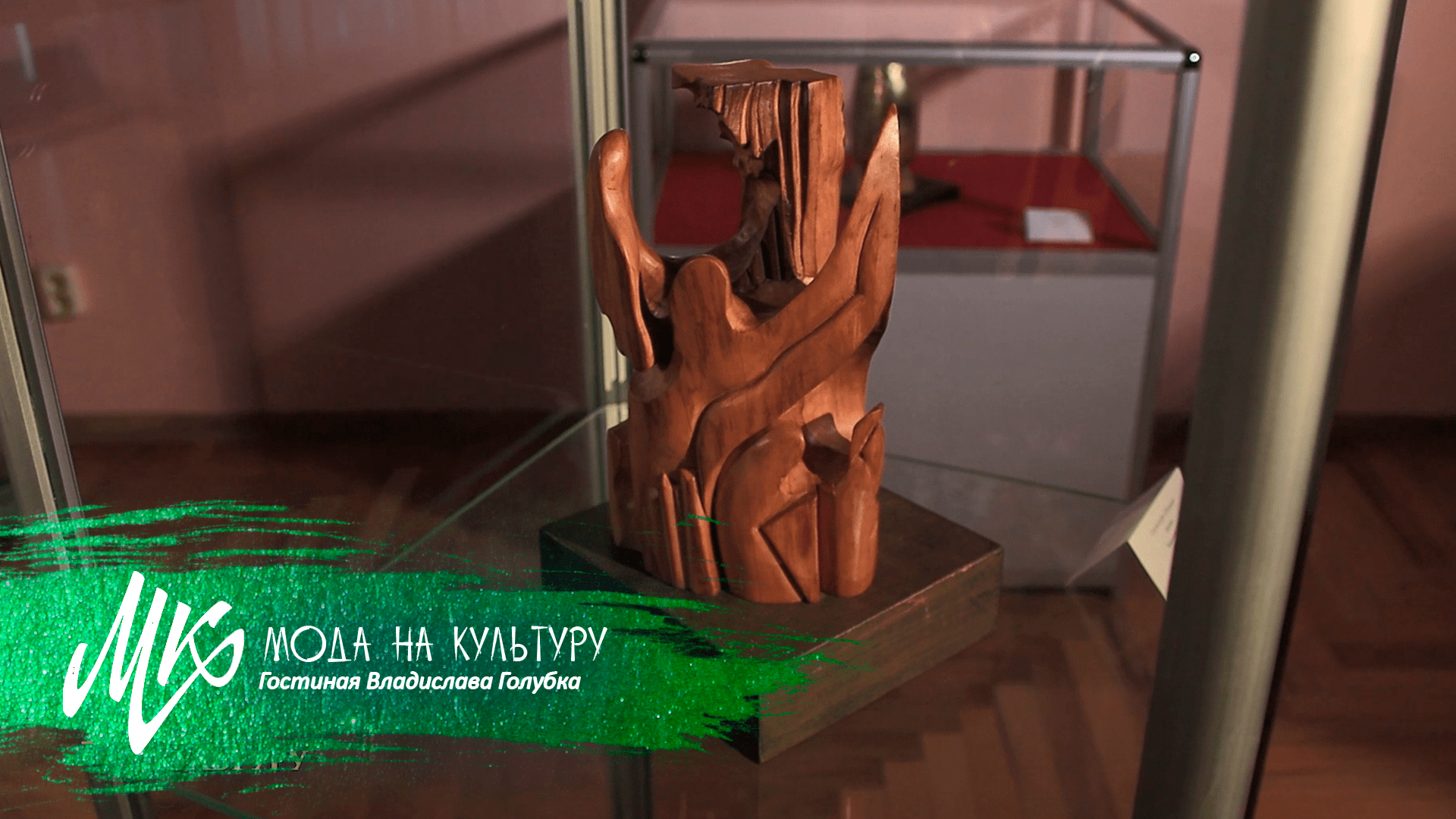 Выставка «Волна серебра» | Как взаимосвязаны между собой серебро и деревянная скульптура?