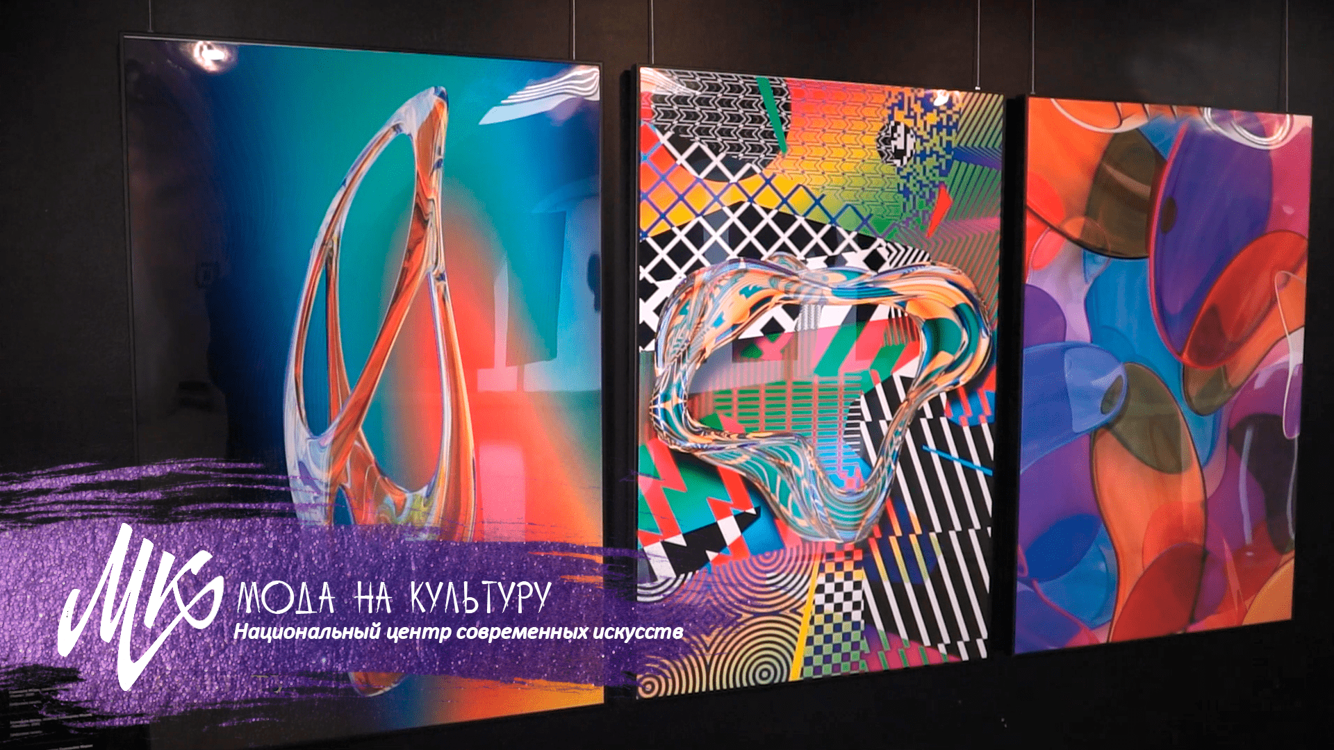 Цифровое искусство: что это такое? О современной и инновационной художественной выставке 2023 года