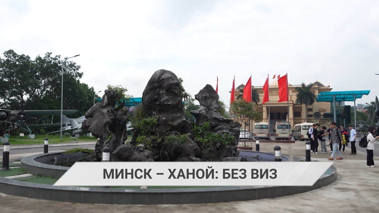 Крупнейшие мировые СМИ освещают электоральную кампанию в Беларуси | Заседание Совета ЕЭК