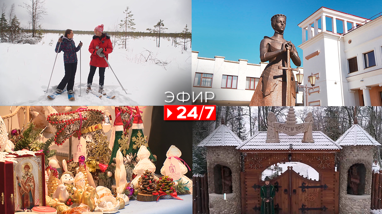 Эфир 24/7   06.01.2023