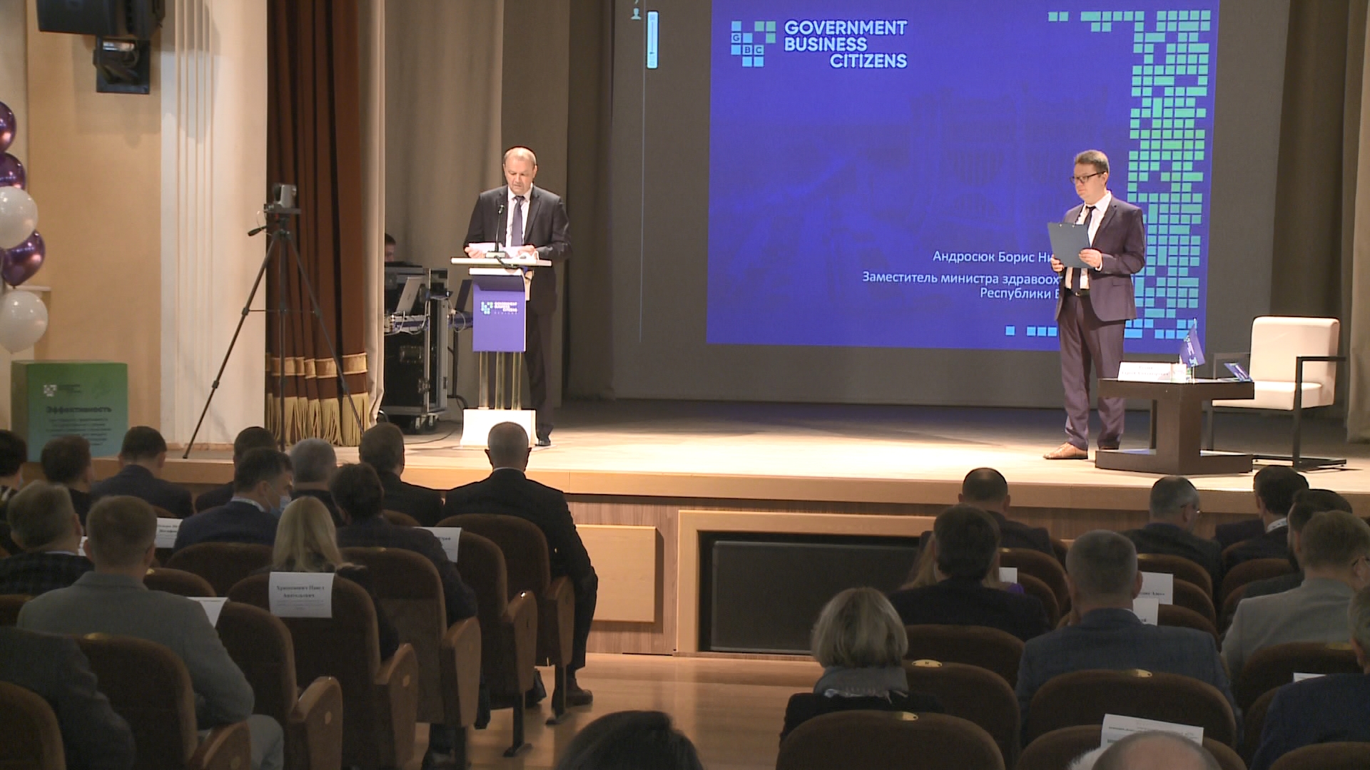 АКЦЕНТЫ ДНЯ