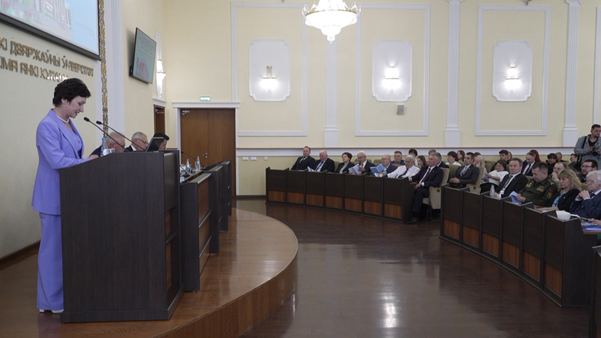 Более 230 учёных принимают участие в международной научно-практической конференции в Гродно