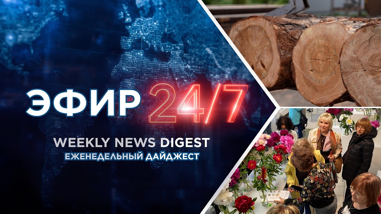 В Беларуси создают геногеографическую карту наследственных мутаций / Время цветения пионов Минска