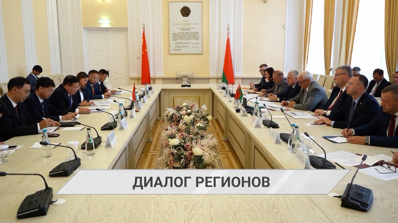 Брестскую область с официальным визитом посетила делегация китайской провинции Аньхой