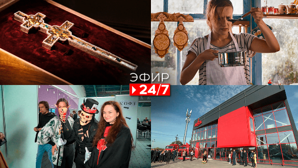Эфир 24/7 30.09.2022