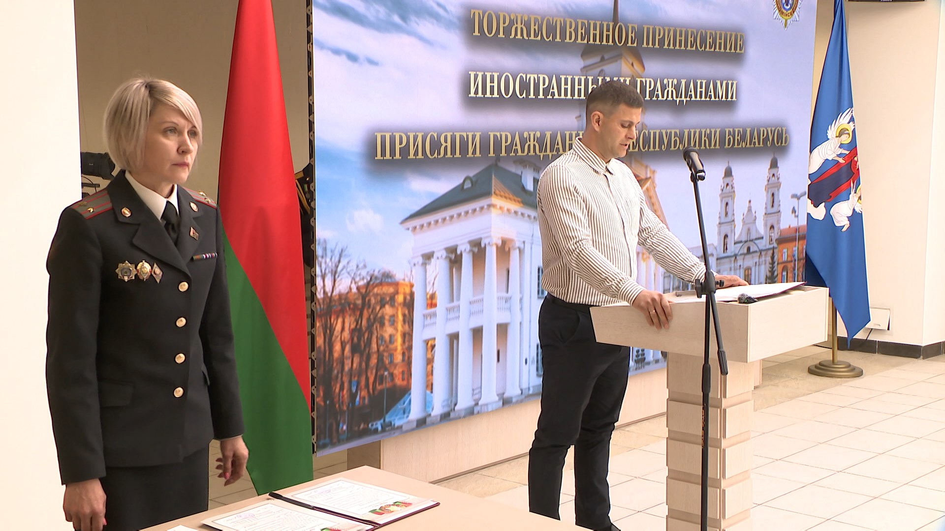 Новыми гражданами Беларуси стали 28 человек