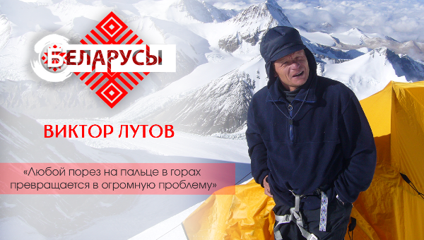 Покоритель Эвереста о том, как начать заниматься альпинизмом и остаться в живых
