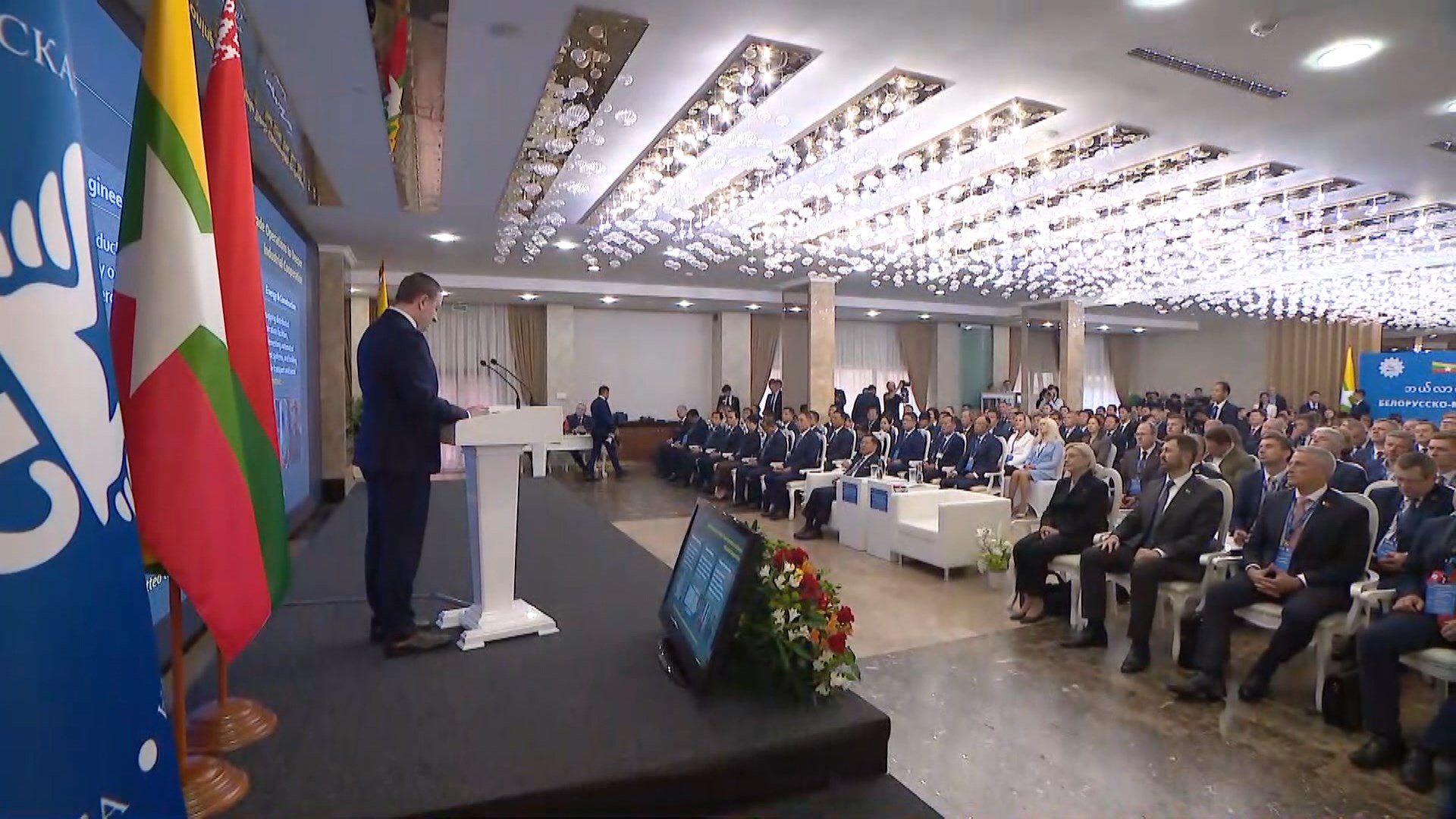 В Минске прошёл белорусско-мьянманский бизнес-форум  