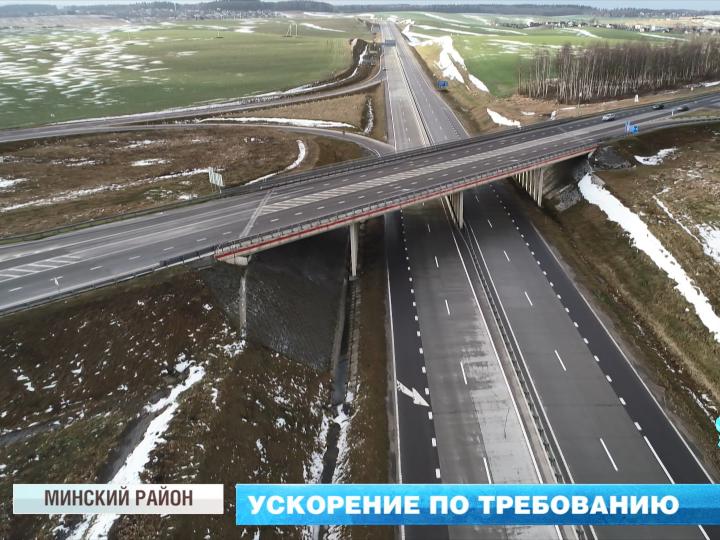 Изменение скоростного режима. Готовы ли к этому белорусские дороги и каких изменений ждать белорусским автомобилистам?