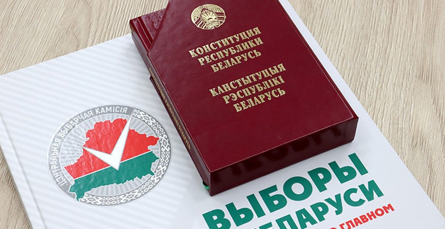 АКЦЕНТЫ ДНЯ