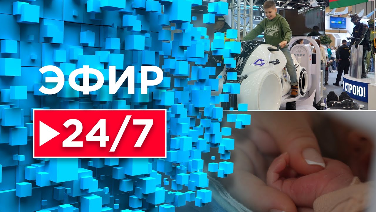 Минск вошёл в число наиболее доступных городов мира по стоимости жизни / Выставка «Моя Беларусь»