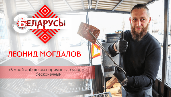 От помощника – до шеф-повара. Блюда от одного из лучших кулинарных гуру страны