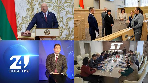 Инаугурация Президента Республики Беларусь