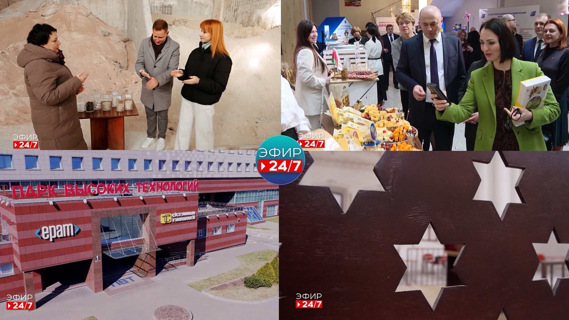 Акция «Мы — граждане Беларуси» | В Беларуси отмечается рост популярности промышленного туризма