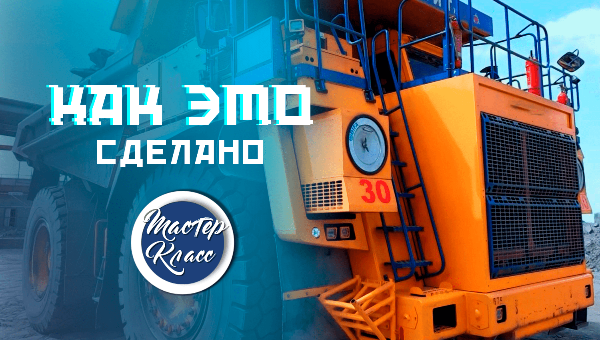 МК: как это сделано? | Место которое должен увидеть каждый: гранитные карьеры в Микашевичах