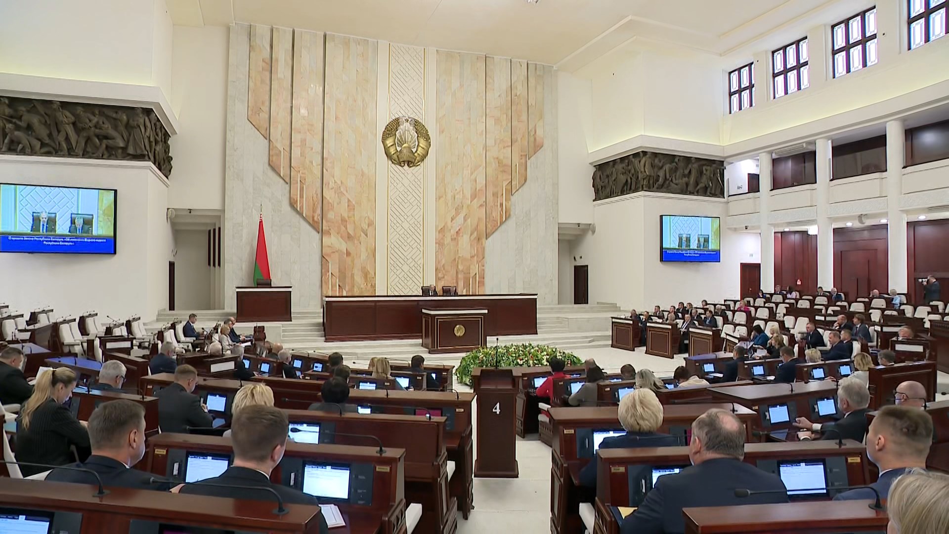 Deputies adopted amendments to the Water Code in the first reading