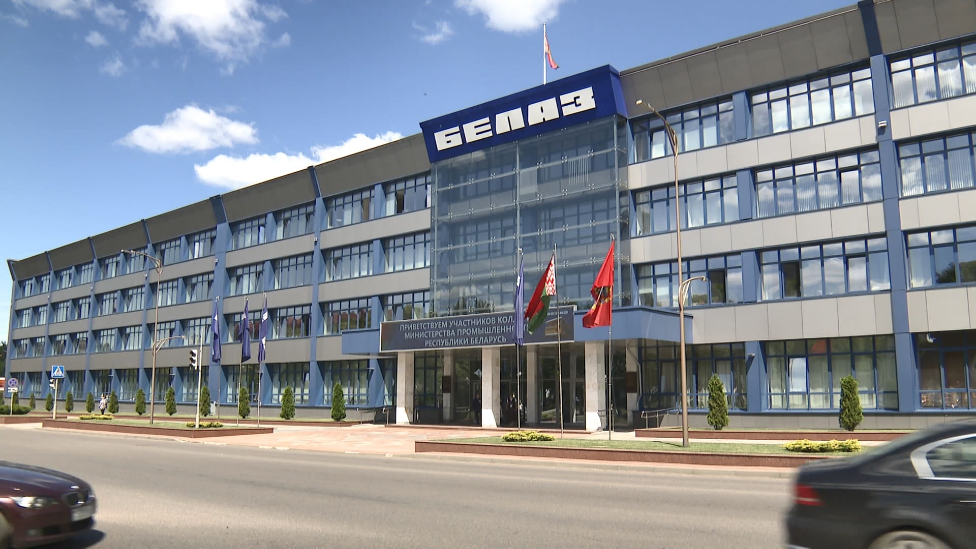 АКЦЕНТЫ ДНЯ