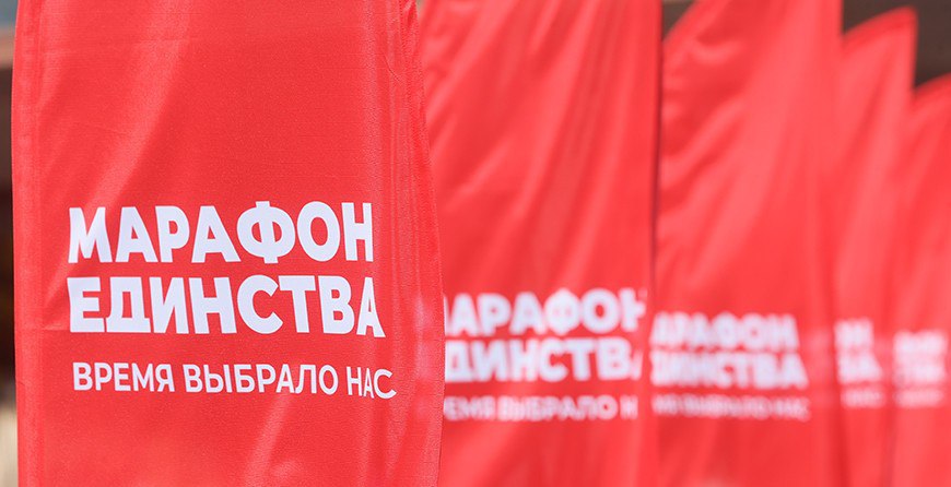 АКЦЕНТЫ ДНЯ