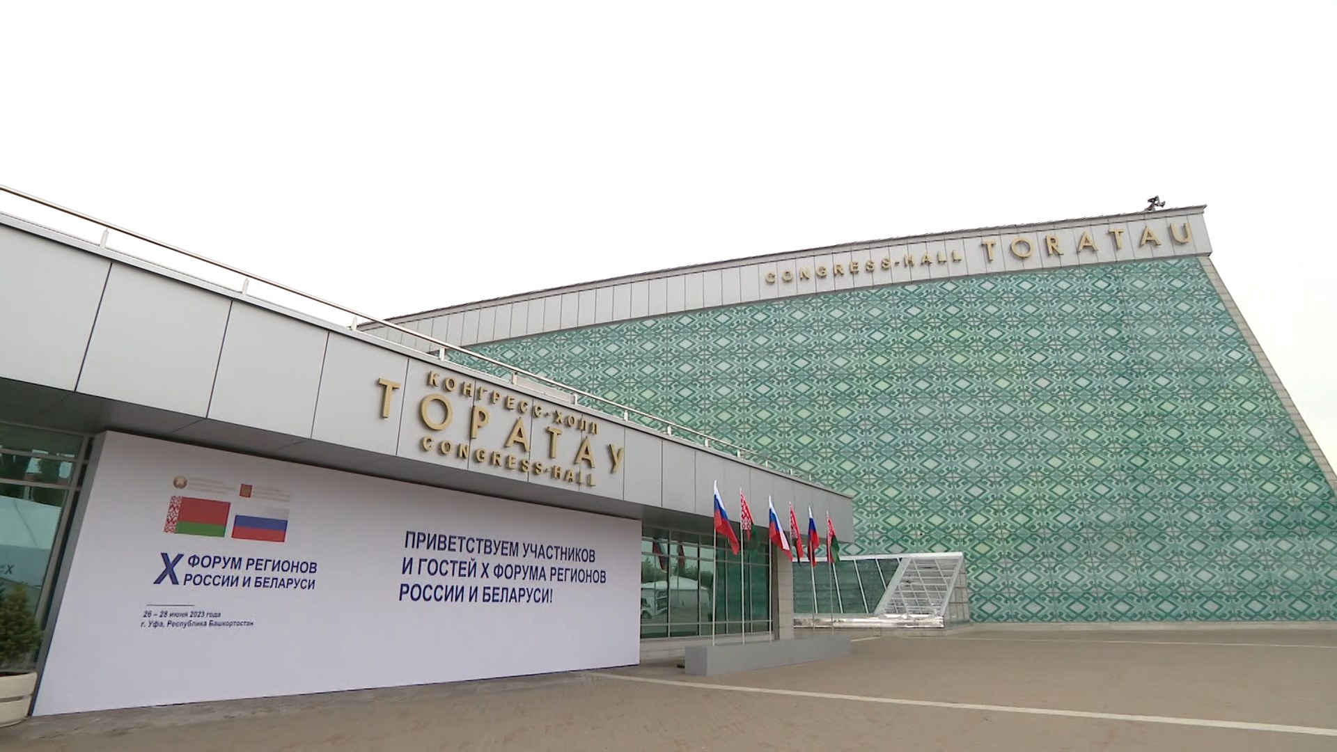 АКЦЕНТЫ ДНЯ