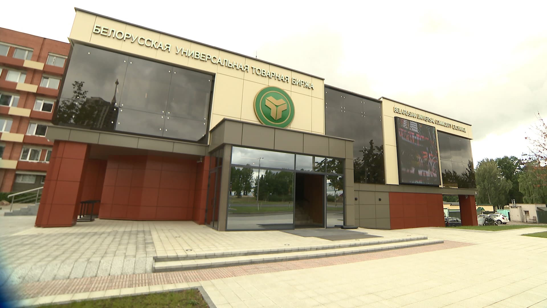 АКЦЕНТЫ ДНЯ