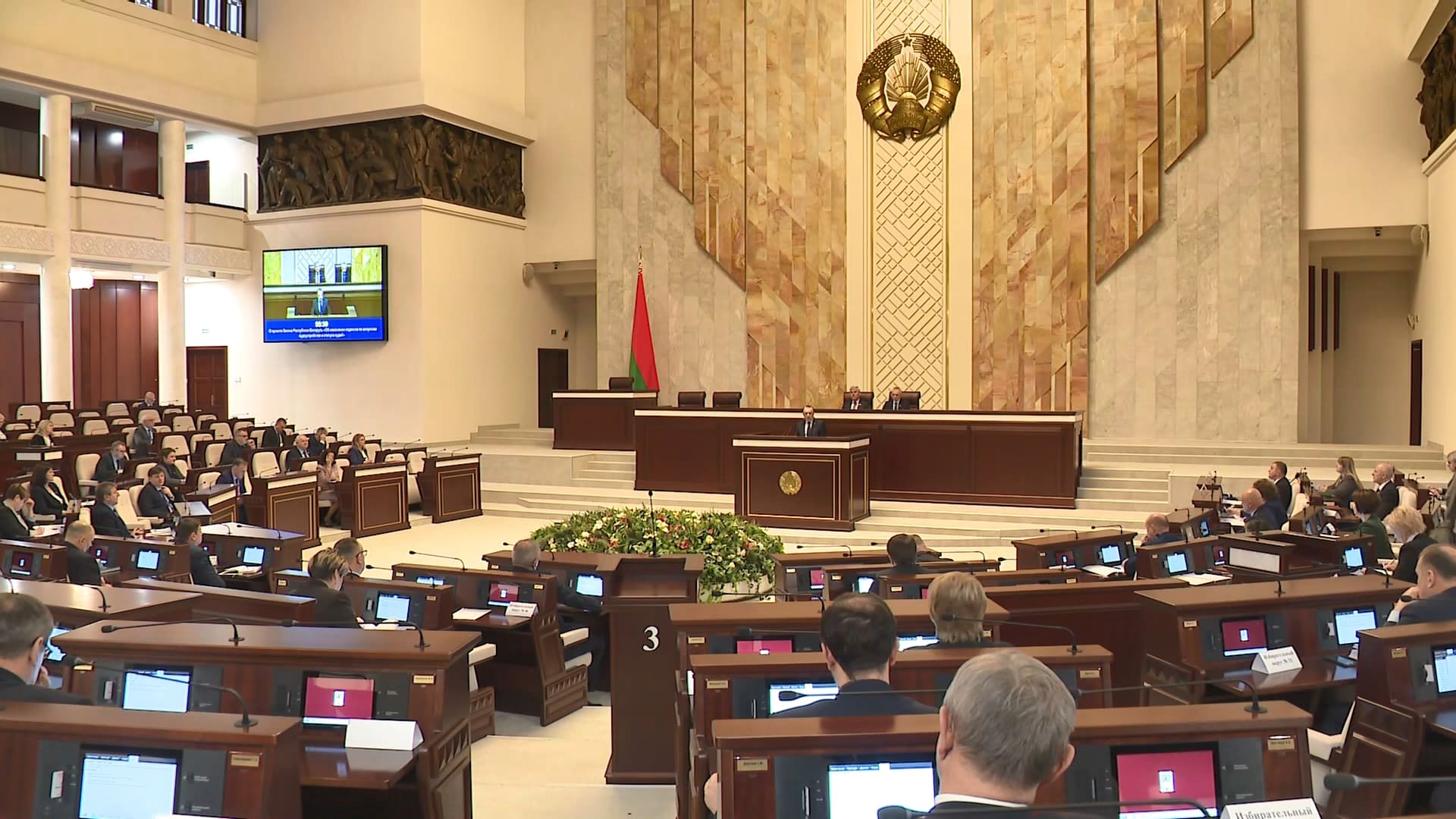 АКЦЕНТЫ ДНЯ