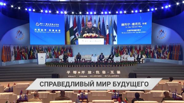 Вопросы безопасности. Формирование устойчивого мира будущего