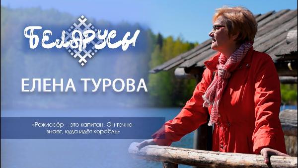 Первый полнометражный мультфильм Беларуси "Песня Сирин" - глазами режиссёра Елены Туровой