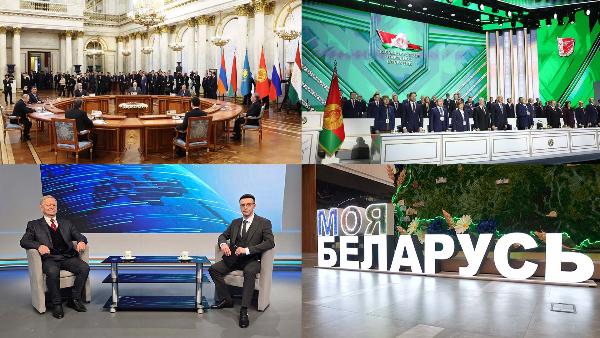 Саммит ЕАЭС и неформальная встреча глав государств СНГ | «Моя Беларусь» в BELEXPO