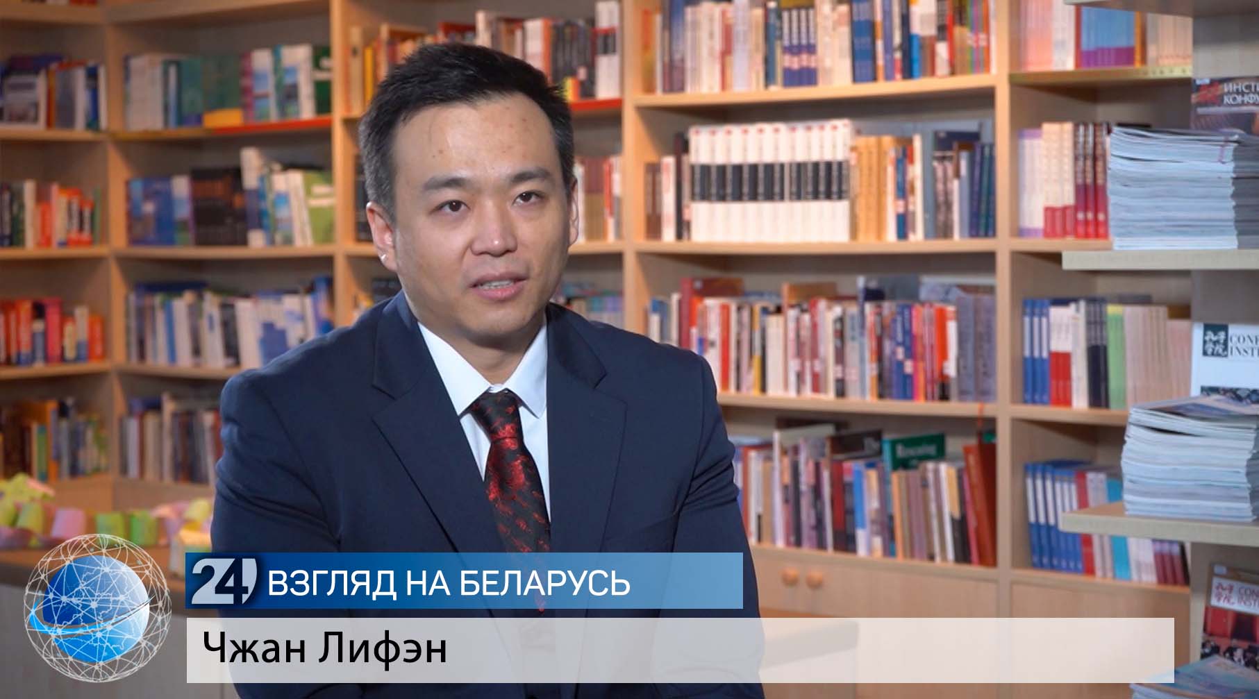 Чжан Лифэн про интерес белорусских студентов к китайской культуре и языку