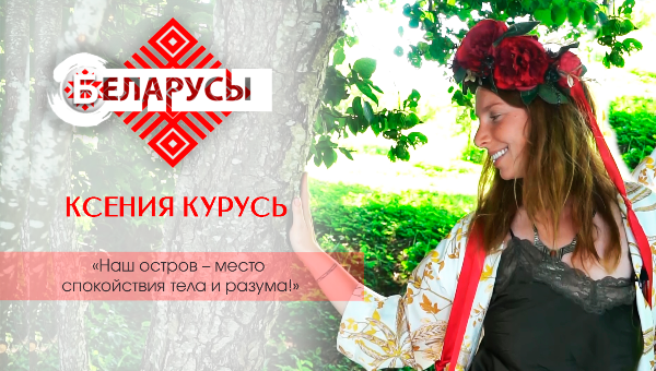 Как создать рай на земле? Секреты места, где отдыхает разум и тело