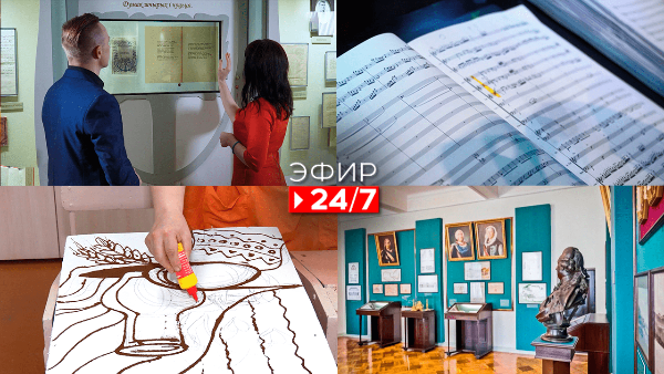 Эфир 24/7 09.12.2022