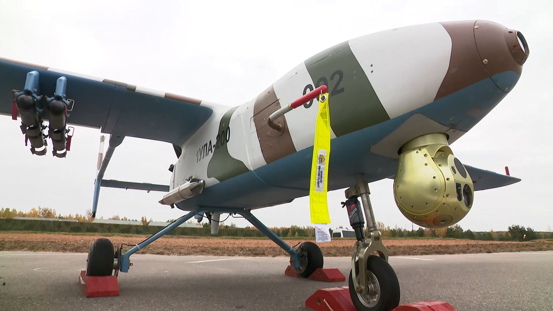 АКЦЕНТЫ ДНЯ