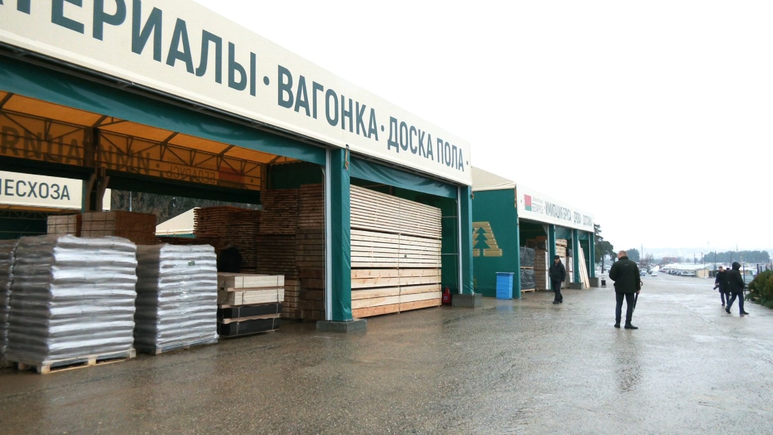 Торговая площадка лесхоза Торговая площадка лесхоза