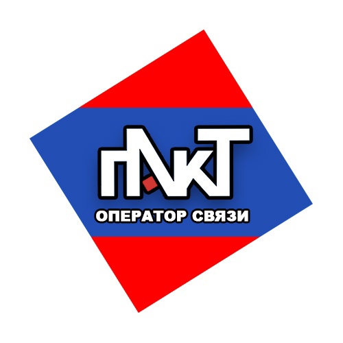 ПАКТ