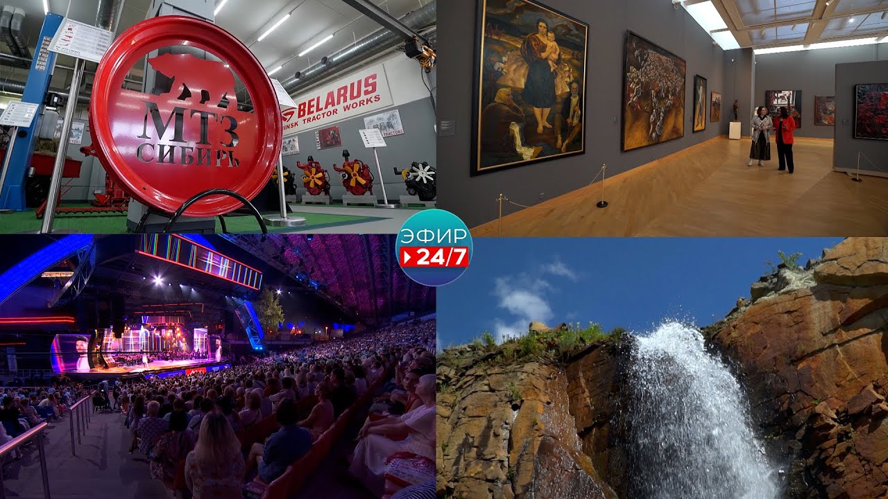 Президент утвердил сроки проведения «Славянского базара в Витебске» | Трак-ы МТЗ отправятся за рубеж