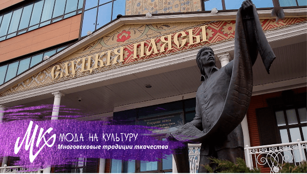 Многовековые традиции ткачества!