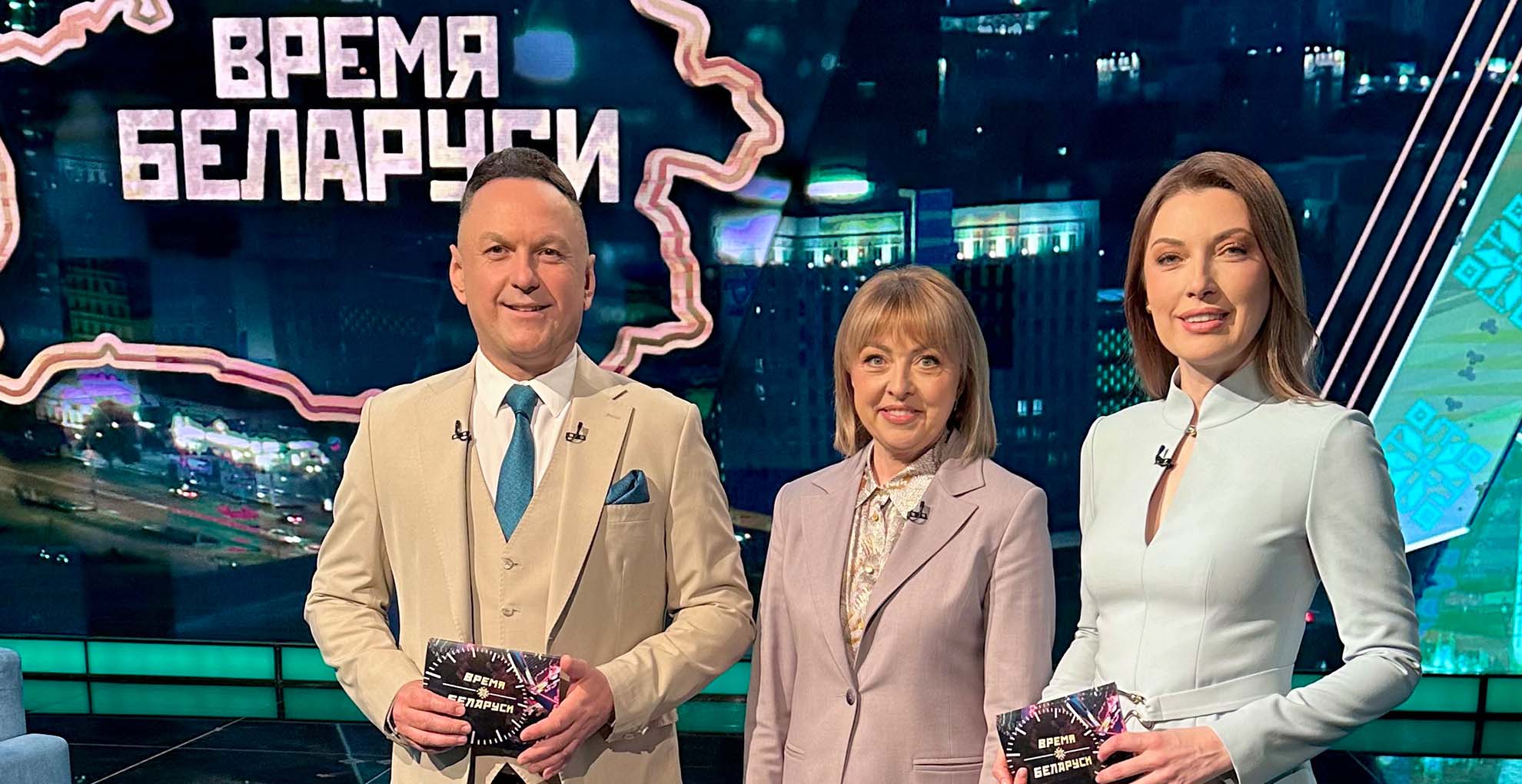 «ВРЕМЯ БЕЛАРУСИ» В МЕЖДУНАРОДНОМ ЭФИРЕ!