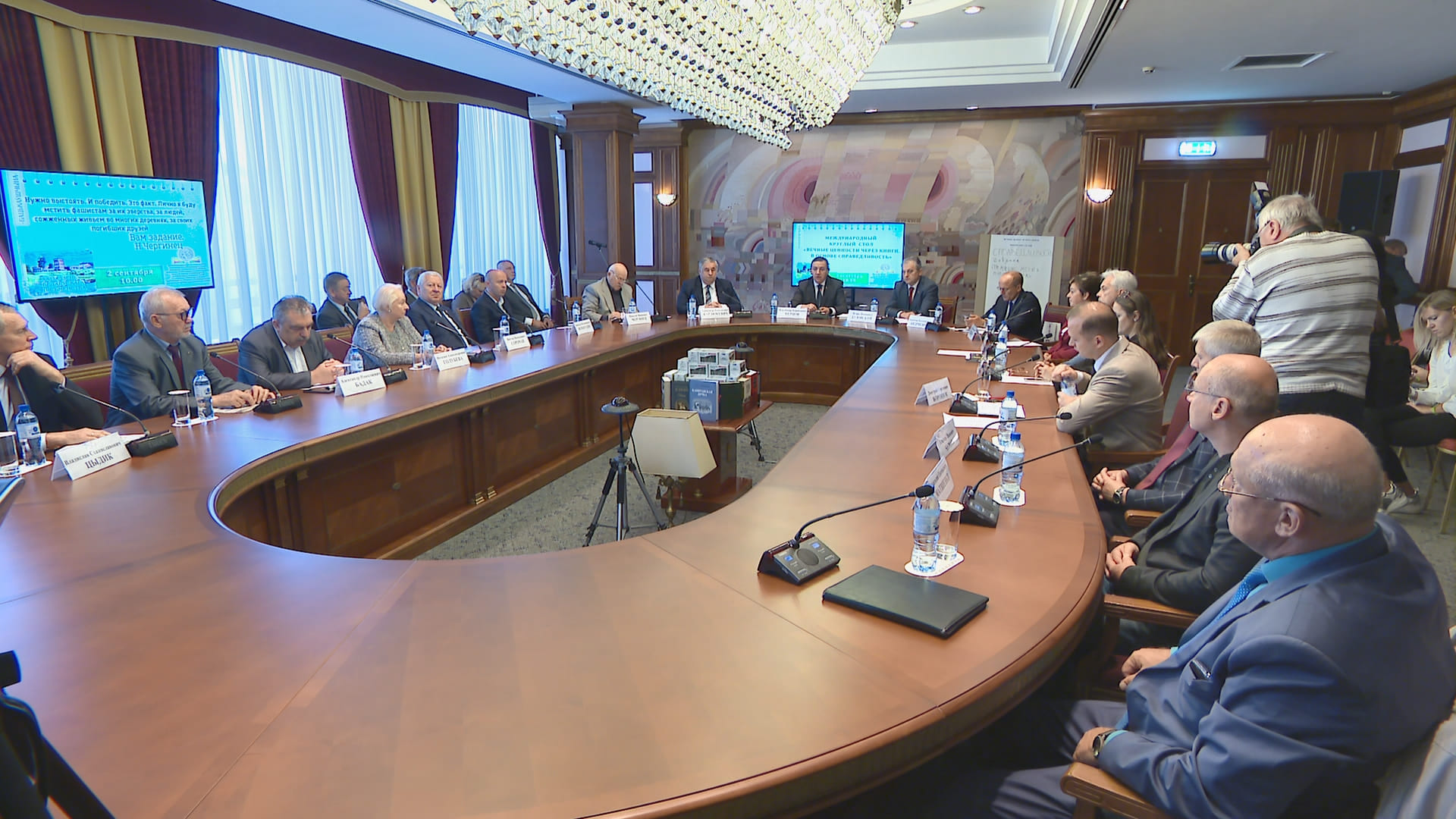 АКЦЕНТЫ ДНЯ