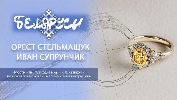Два мастера профессионала своего дела – алмазы и скульптуры топором!