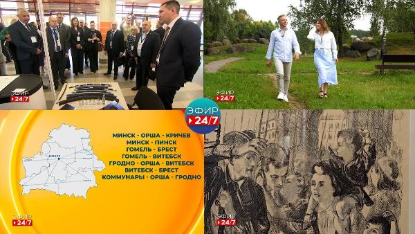 Уникальную выставку «Ради жизни на земле» представили в Бресте / Удивительный Полесский город Пинск