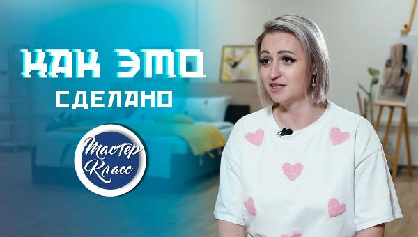 Трогаем свежую ткань и вымываем желтизну. Как делают постельное бельё - часть 1