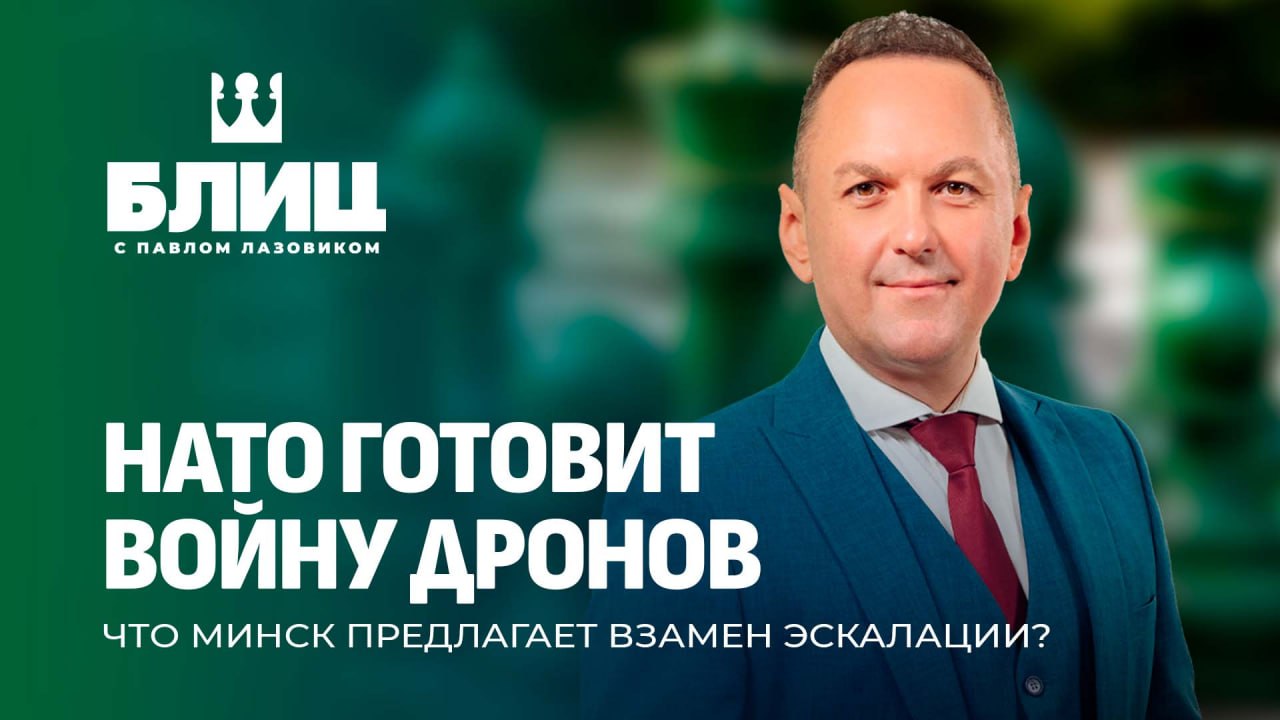 Защитная комбинация в условиях мировой турбулентности