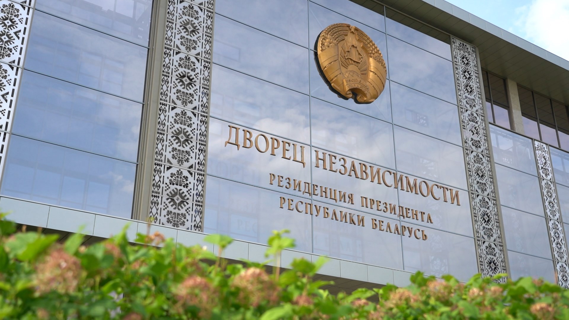 Александр Лукашенко поздравил Президента Израиля с Днём Независимости