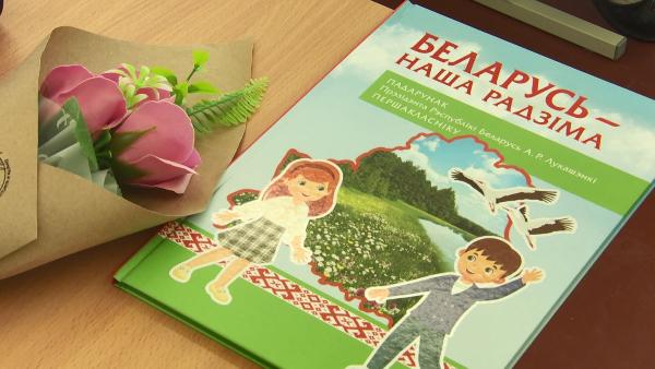 АКЦЕНТЫ ДНЯ