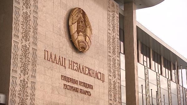 АКЦЕНТЫ ДНЯ