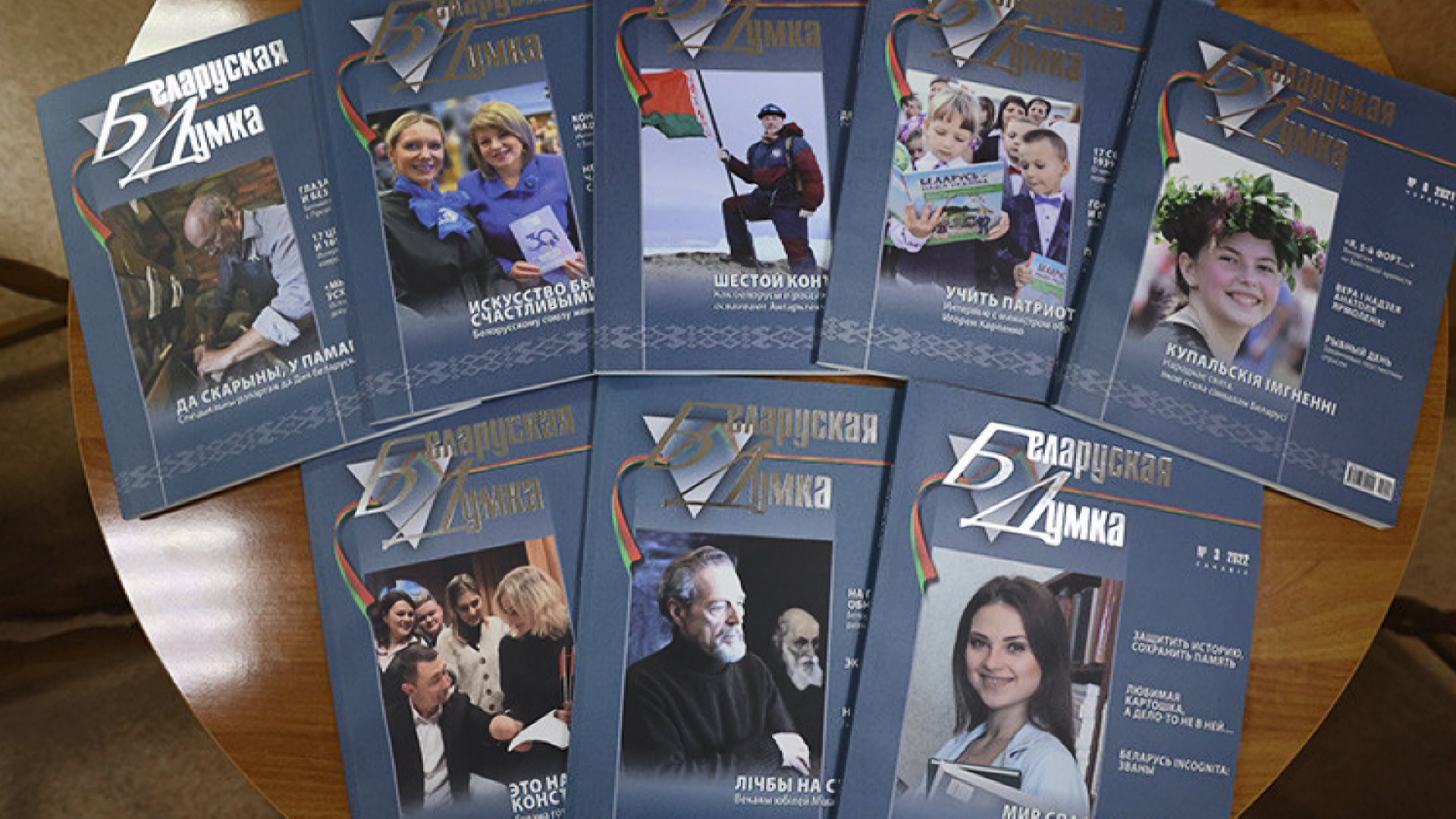 АКЦЕНТЫ ДНЯ