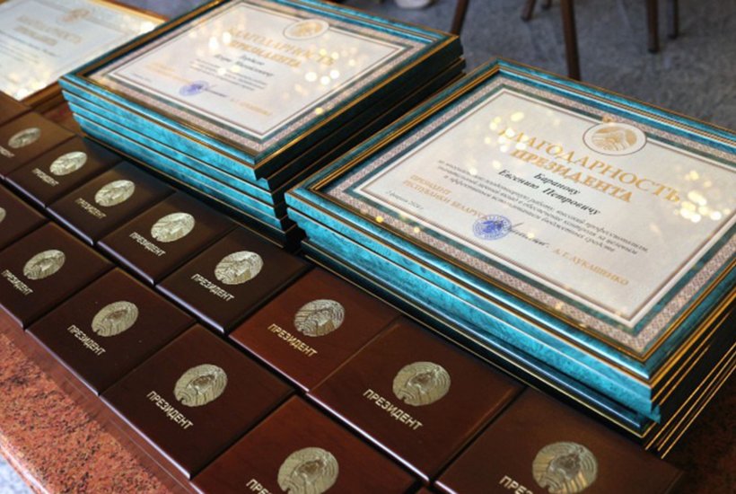 АКЦЕНТЫ ДНЯ