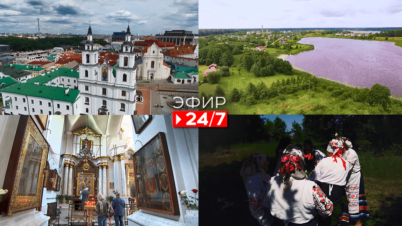 Эфир 24/7   09.06.2023